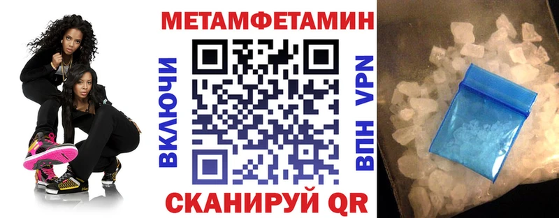 АМФЕТАМИН Premium  Минеральные Воды 