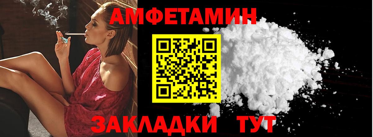 Кокаин  Гашиш  Вход с VPN  APVP СОЛЬ кристаллы  Минеральные Воды  Мефедрон кристаллы  Конопля 