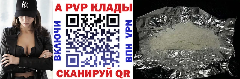 А ПВП VHQ  ОМГ ОМГ ССЫЛКА  Минеральные Воды  как найти закладки 