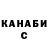 Alpha-PVP СК Izzat Satimov