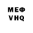 КЕТАМИН VHQ ApollodA
