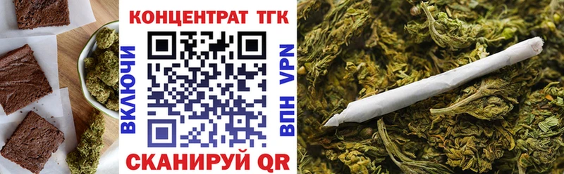 Cannafood марихуана  Минеральные Воды 