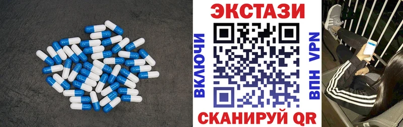 даркнет сайт  мега зеркало  ЭКСТАЗИ круглые  Минеральные Воды 