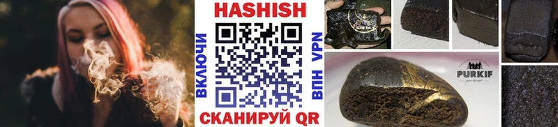 Гашиш AMNESIA HAZE  цена наркотик  Минеральные Воды 