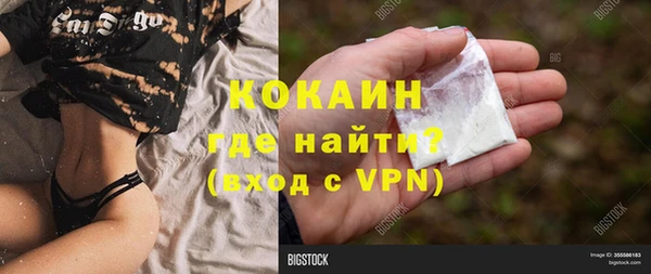 а пвп мука Богородицк