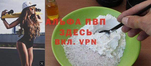 кокс Богородск