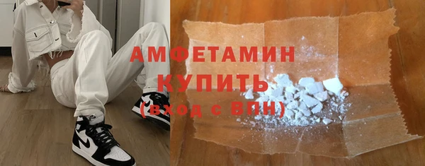 кокс Богородск