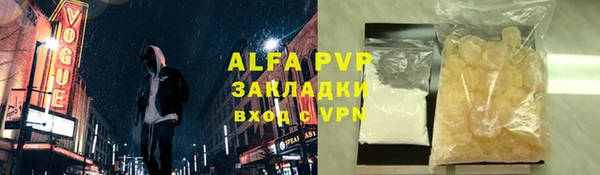 меф Белокуриха