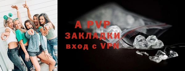 а пвп мука Богородицк