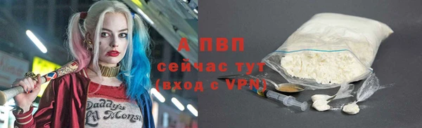 а пвп мука Богородицк