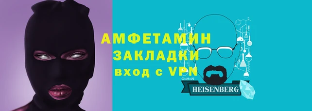 кокс Богородск