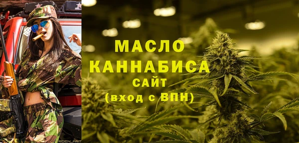 кокс Богородск