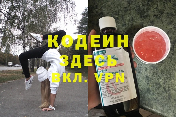 гашиш Тавда