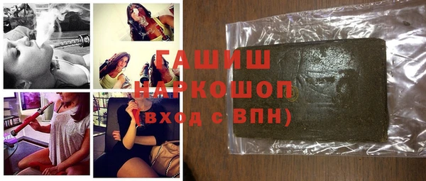 а пвп мука Богородицк