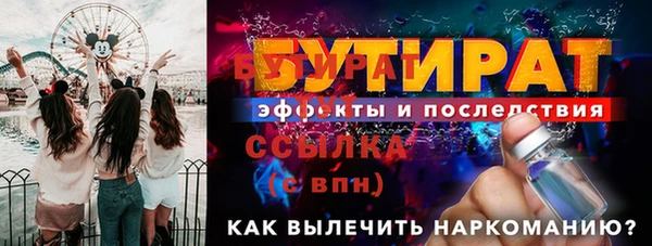 винт Богданович