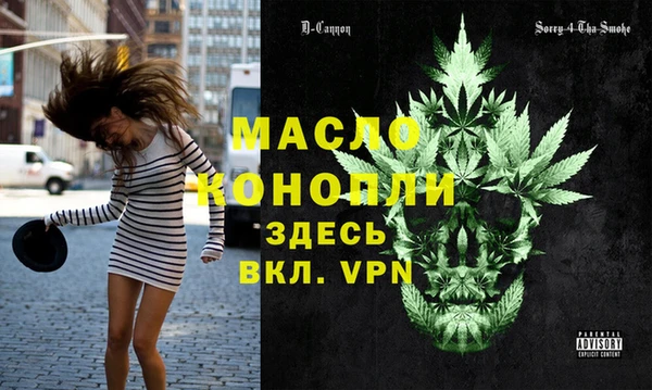 кокс Богородск