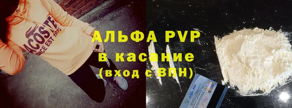 кокс Богородск
