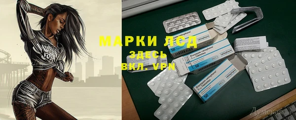 кокс Богородск