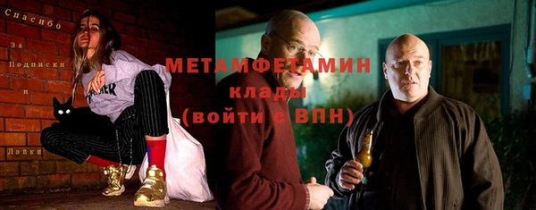 кокс Богородск