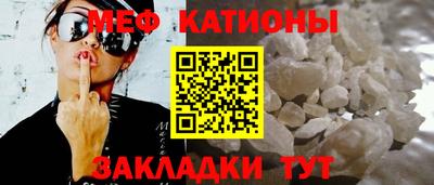 эйфоретик Гусиноозёрск