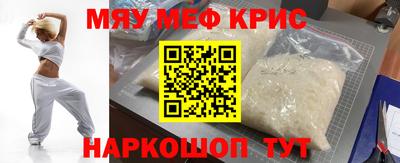 трава Гусь-Хрустальный