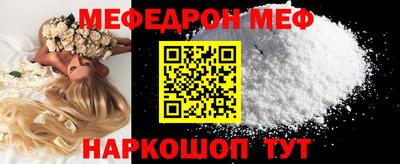 эйфоретик Гусиноозёрск