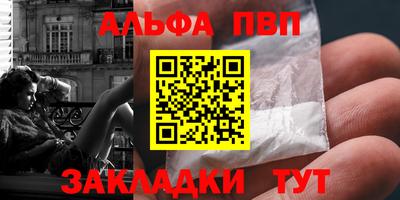 эйфоретик Гусиноозёрск