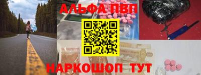 эйфоретик Гусиноозёрск
