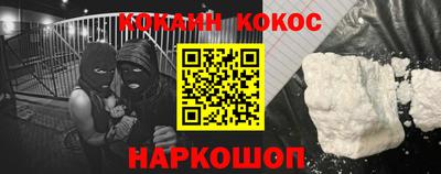 кокс Гусев
