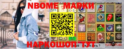 эйфоретик Гусиноозёрск