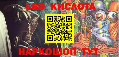 эйфоретик Гусиноозёрск