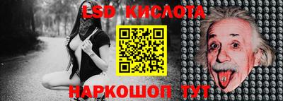 эйфоретик Гусиноозёрск