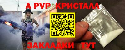 трава Гусь-Хрустальный