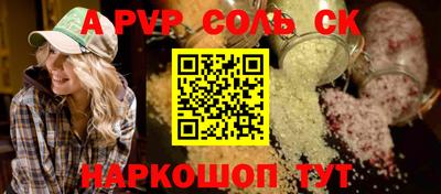 трава Гусь-Хрустальный