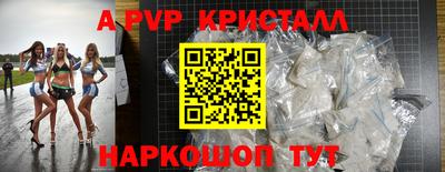 трава Гусь-Хрустальный