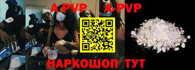 трава Гусь-Хрустальный