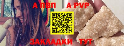 трава Гусь-Хрустальный