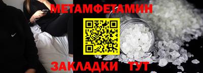 эйфоретик Гусиноозёрск