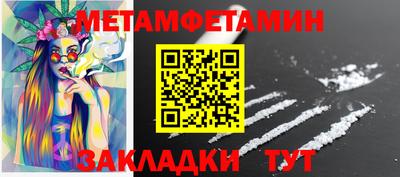 эйфоретик Гусиноозёрск