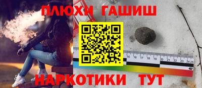 трава Гусь-Хрустальный
