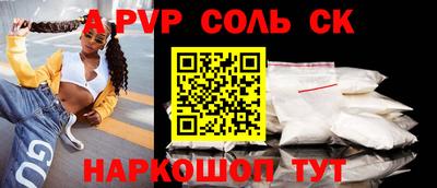 эйфоретик Гусиноозёрск