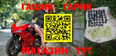 кокс Гусев