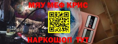 трава Гусь-Хрустальный