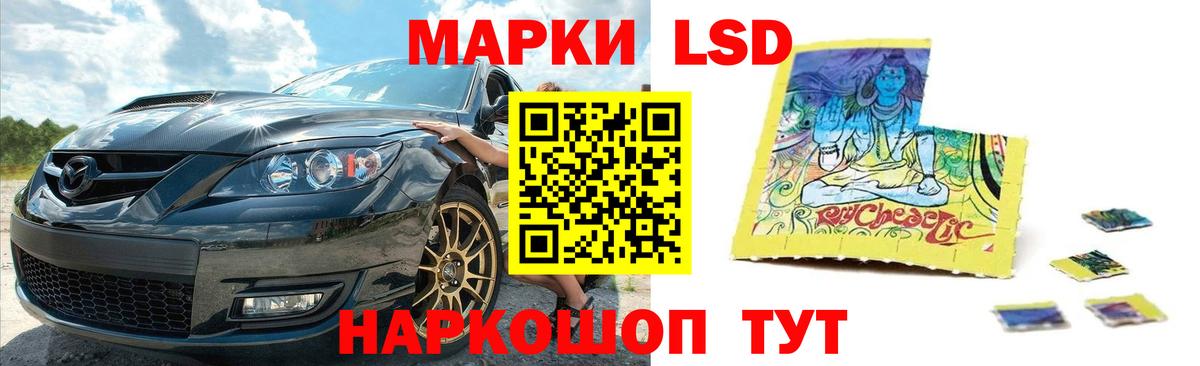 Минеральные Воды  Лсд 25 экстази ecstasy  Вход с VPN  LSD-25 экстази кислота 
