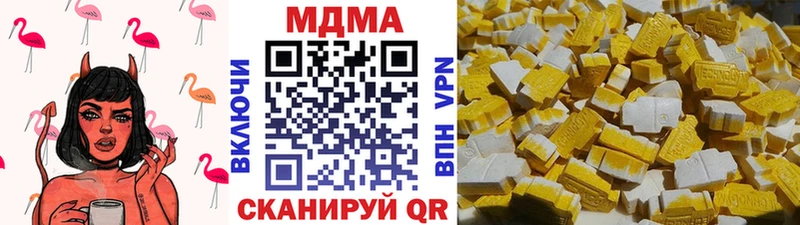 маркетплейс клад  наркота  Минеральные Воды  MDMA Molly 