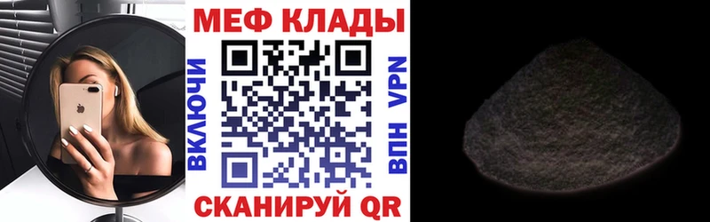 наркотики  Минеральные Воды  МЕФ мяу мяу 