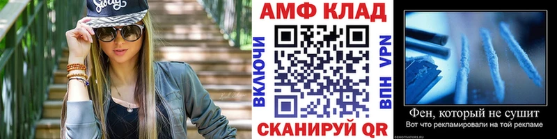 darknet телеграм  Минеральные Воды  МЕТАМФЕТАМИН пудра 