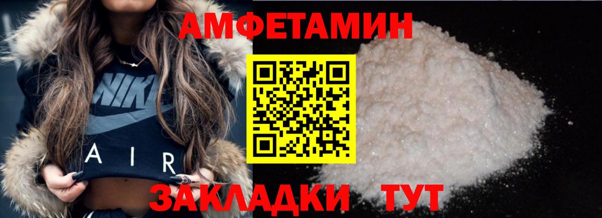 Метамфетамин кристалл  Вход с VPN  Метамфетамин кристалл  Минеральные Воды 