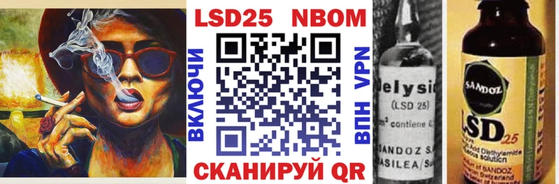 ссылка на мегу зеркало  Минеральные Воды  Марки N-bome 1,5мг  купить наркоту 