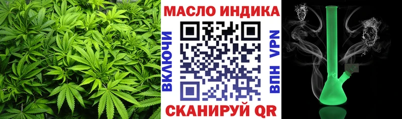 ТГК вейп Минеральные Воды